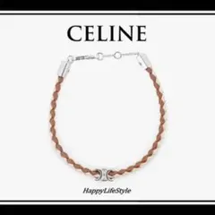 CELINE ブラウンアイボリー編み込みブレスレットのサムネイル