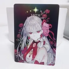 エレシュキガル FGO STAR影法師 10周年記念 ホログラムカード 16