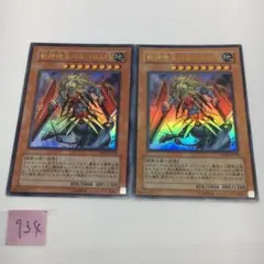 2025年最新】獣神機王バルバロスUrの人気アイテム - メルカリ