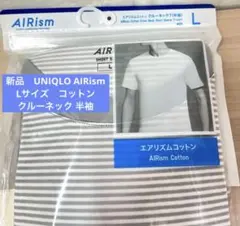 ユニクロ　UNIQLO エアリズム　AIRism コットン　綿　クルーネック