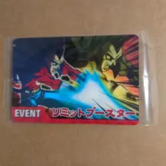ドラゴンボールデータカードダス Z2 3D LE-001-Ⅱ リミットブースター