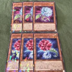 遊戯王　ブリリアントローズ　クリスタルローズ　ノーパラ