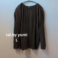 しまむら tal.by yumi プリーツ加工 長袖カットソー ダークブラウンL