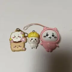 ちいかわ キーホルダー 3点セット