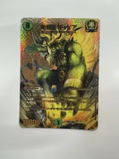 地封龍 ギャイア 金 3枚 地封龍 ギャイア[ゴールドデュエキングMAX]【デュエルマスターズ