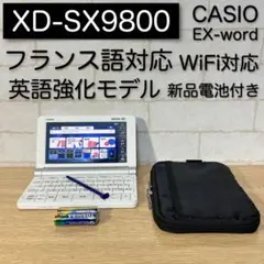 2025年最新】sx9810の人気アイテム - メルカリ