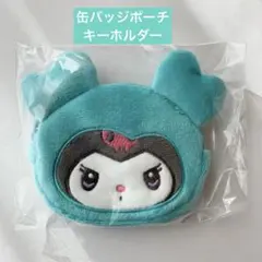 【新品】TWICE LOVELYS×SANRIO 缶バッチポーチ MIVELYのサムネイル