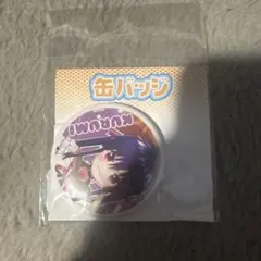 2026年最新】がっこうぐらし！ くるみ/恵飛須沢胡桃の人気アイテム 