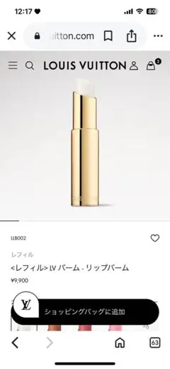 スーベニアルイヴィトン香水リフィル 4c8ba0c06ee5391eb20409bef78d2d