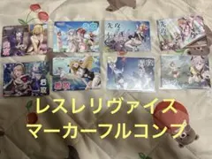 2026年最新】レスレリアーナのアトリエ カードの人気アイテム - メルカリ
