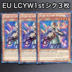 霊滅術師 カイクウ 霊滅術師 カイクウ | カード詳細 | 遊戯王ニューロン(オフィシャル