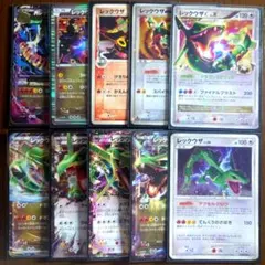 レックウザ EX デルタ dp xy キラ プロモ まとめ売り 10枚セット レックウザ EX デルタ dp xy キラ プロモ まとめ売り 10枚セット