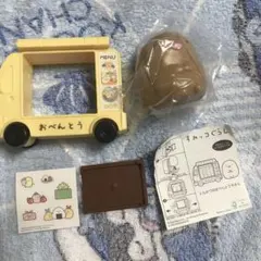 すみっコぐらし　ハッピーセット