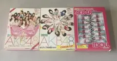 2026年最新】akb 2011 オフィシャル カレンダーの人気アイテム - メルカリ