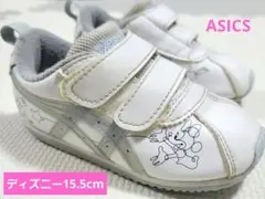ASICS SUKU2 ディズニー 15.5cm ミッキー ミニー