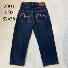 EVISUデニム ピンクデザイン 2001年製 エヴィス EVISU ピンクカモメペイント 2001 NO.2 赤耳