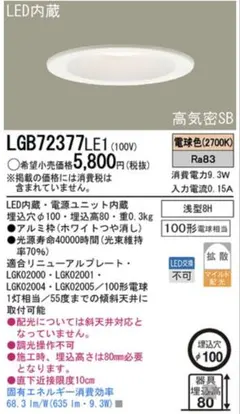 Item thumbnail for item 5ee89386-710a-4e1c-93d0-cf371807c33e