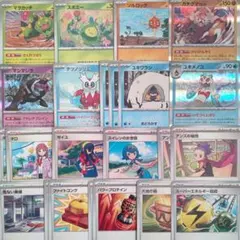 ポケモンカード まとめ売りメガユキメノコex ガチグマアカツキ デッキパーツ