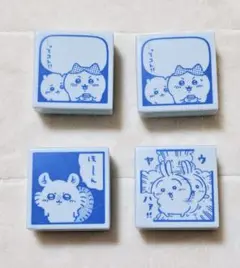 ちいかわ マンガ スタンプ2 ガチャ ４個セット