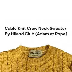 Hiland Club 手編み　ケーブル　セーター M