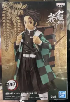 鬼滅の刃 竈門炭治郎 フィギュア