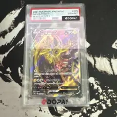 2026年最新】サンダースv sa psa10の人気アイテム - メルカリ