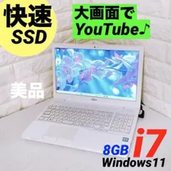 富士通 ノートパソコン Corei7 SSD オフィス付き Win11 A48 - メルカリ