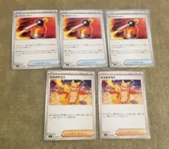 ヒートバーナー　ひふきやろう　ノーマル