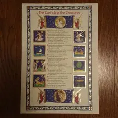 アッシジの聖フランチェスコ 被造物の賛歌 英語版