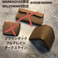 ★美品★WILD SWANS ウエアハウス別注 エレファント WAVE ウェイブ WILDSWANS】長財布WAVE(ウェイブ)について - YouTube