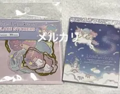 リトルツインスターズ キキララ フレークシール＆ミニメモ