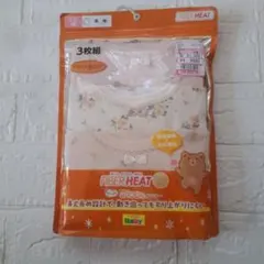 長袖シャツ肌着 90cm 3枚組 女の子