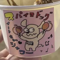SaucyDog スイートラブシャワー ステッカー