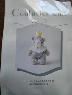 Item thumbnail for item a2a15d86-68f4-4baa-9bd9-11b8e067a921