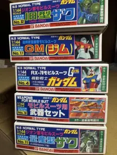 2025年最新】ガンプラ旧キットの人気アイテム - メルカリ
