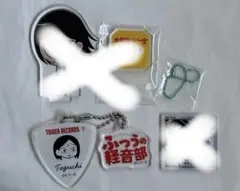 2026年最新】ふつうの軽音部 アクスタの人気アイテム - メルカリ