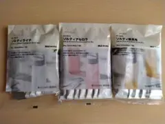 無印良品 水に溶かす 粉末ドリンク 3種セットのサムネイル