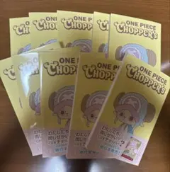 ONE PIECE CHOPPER's 10冊セット カード付き チョッパーズ - メルカリ