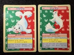 Item thumbnail for item 64ff885b-c0c2-4c23-8dc2-9d829a4ea6b7