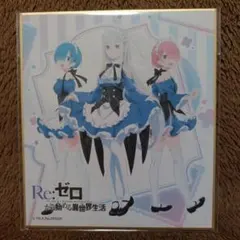 2026年最新】reゼロから始める異世界生活 ポスターの人気アイテム