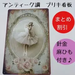 kuri様 リクエスト 2点 まとめ商品