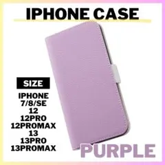 iPhone 13Pro ケース 手帳型 スマホカバー レザー【117-5】