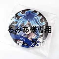 ツイステ セブンイレブン 缶バッジ イデア 80個 まとめ売り 実験着 