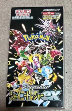新品未開封】シャイニートレジャー ポケモンセンターオンライン産