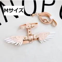 天使の羽根　ハーネス　リード　首輪　セット　Mサイズ