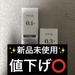 Anua Retinol 0.1+ & 0.3+ セット