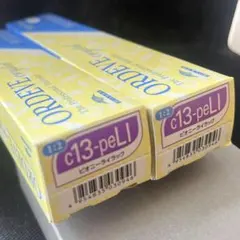 (新品)オルディーブ 13レベル　ピオニーライラック c13 peLI 2本のサムネイル