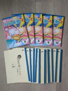 2026年最新】七田式プリント 未使用の人気アイテム - メルカリ