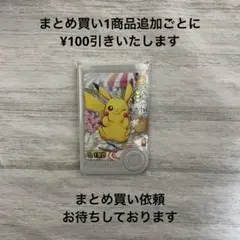 ひろ様 リクエスト 6点 まとめ商品