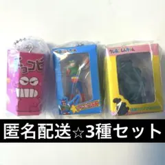 クレヨンしんちゃん　ミニチュアパッケージコレクション